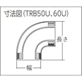 【CAINZ-DASH】トラスコ中山 配線カバーコネクターベース　Ｕタイプ　幅６０ TRB60U-IV【別送品】