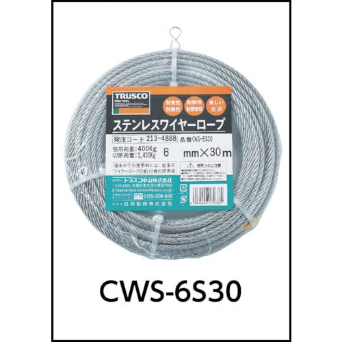 (まとめ) TRUSCO メッキ付ワイヤロープ Φ5mm×10m CWM-5S10 1本 〔×5セット〕(代引不可) 日用雑貨 | (まとめ) TRUSCO メッキ付ワイヤロープ 6mm×10m CWM6S10 1巻 (