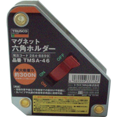 トラスコ中山 マグネット六角ホルダ 強力吸着タイプ 吸着力300N TMSA-46 溶接用マグネットホルダ(溶接用マグネットホルダ) トラスコ中山 マグネット六角ホルダ 強力吸着タイプ 吸着力300N TMSA-46 溶接用マグネットホルダ(溶接用マグネットホルダ)