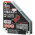 【CAINZ-DASH】トラスコ中山 マグネット六角ホルダ　強力吸着タイプ　吸着力５００Ｎ TMSA-48【別送品】