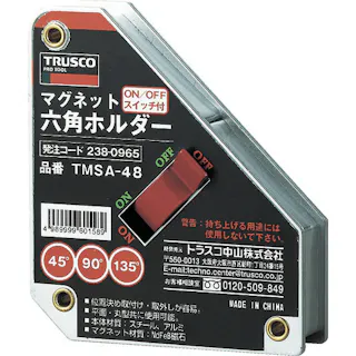【CAINZ-DASH】トラスコ中山 マグネット六角ホルダ 強力吸着タイプ 吸着力500N TMSA-48【別送品】