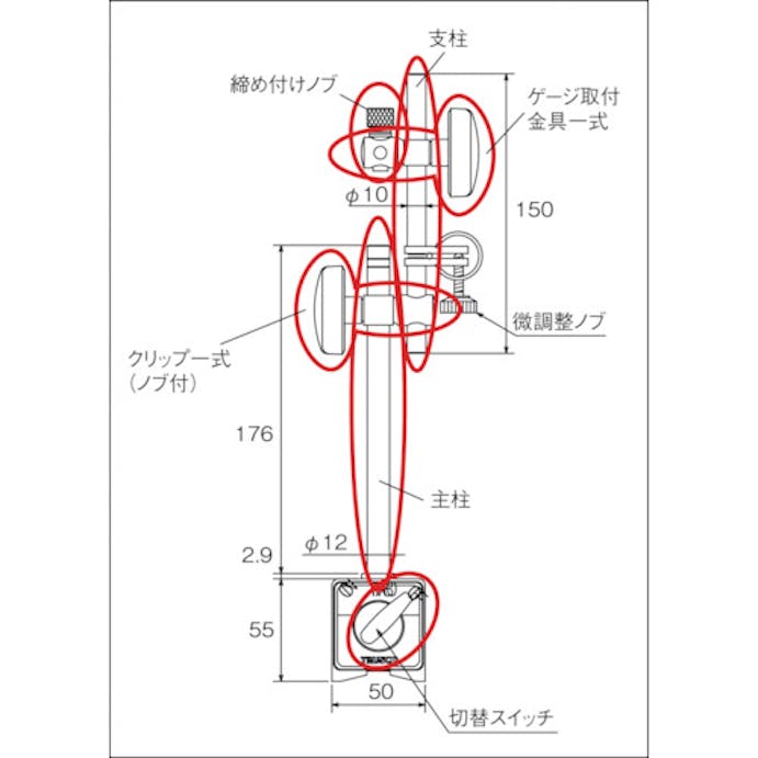 【CAINZ-DASH】トラスコ中山 マグネットベース用切替スイッチ　ＴＭＧ・ＴＭＦ・ＴＭＡ・ＴＭＰ用 TM-SWL【別送品】