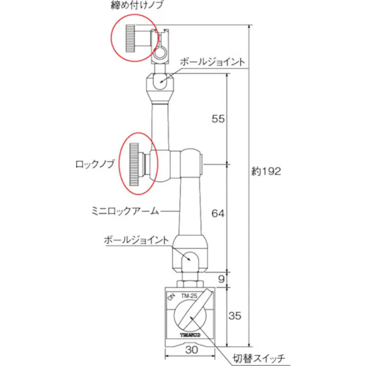 【CAINZ-DASH】トラスコ中山 TML-25用 ロックノブ TML-LK【別送品】