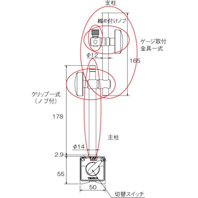 【CAINZ-DASH】トラスコ中山 主柱　ＴＭＰ－８０用 TMP-MP【別送品】