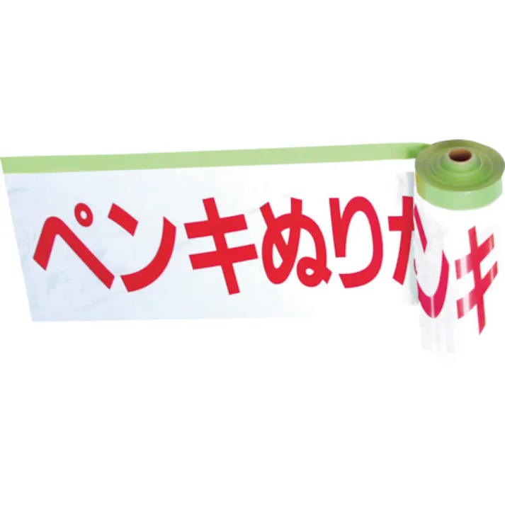 【CAINZ-DASH】トラスコ中山 安全標示フィルム付き粘着テープ ペンキぬりたて THMT-4【別送品】