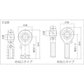 【CAINZ-DASH】トラスコ中山 ロッドエンド　給油式　メネジ８ｍｍ　（２個入） PHS8【別送品】