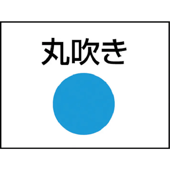 【CAINZ-DASH】トラスコ中山 マグネットクーラント用ノズル 丸吹きタイプ 400mm TMC-R400【別送品】