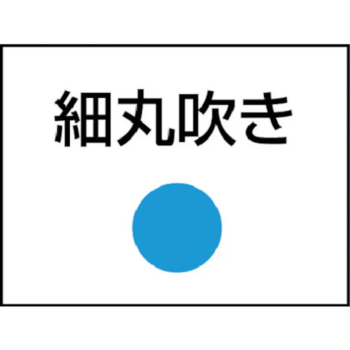 【CAINZ-DASH】トラスコ中山 マグネットクーラント用ノズル 細丸吹きタイプ 400mm TMC-S400【別送品】