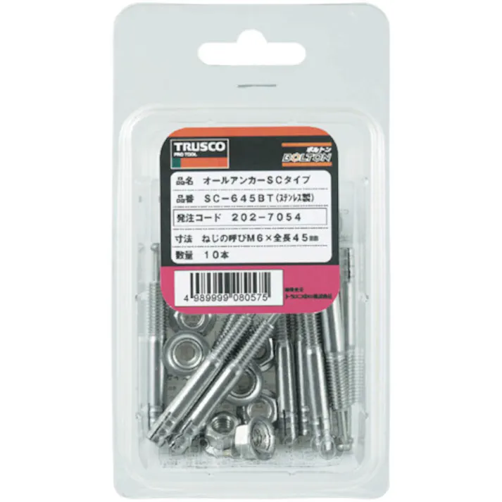 【CAINZ-DASH】トラスコ中山 オールアンカーCタイプ スチール M12X90 6本入 (コンクリート用アンカー/芯棒打込み式 ) C-1290BT【別送品】