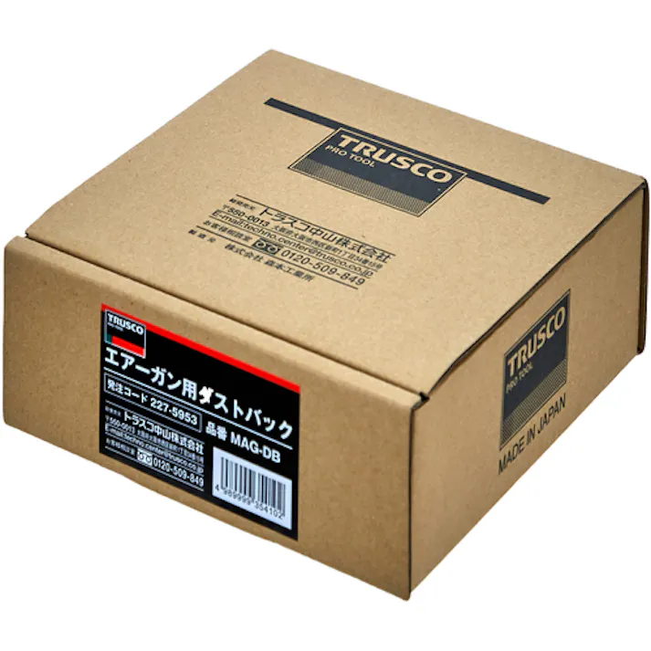 【CAINZ-DASH】トラスコ中山 エアガン用パーツ ダストバック MAG-DB【別送品】
