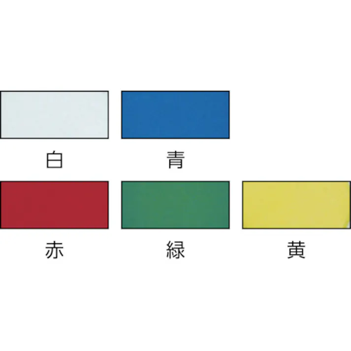 【CAINZ-DASH】トラスコ中山 まとめ買い フェライトポリアミド磁石 Φ18 赤 5個入 TFP18-5-R【別送品】