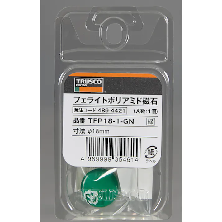 【CAINZ-DASH】トラスコ中山 フェライトポリアミド磁石 Φ18 緑 1個入 TFP18-1-GN【別送品】