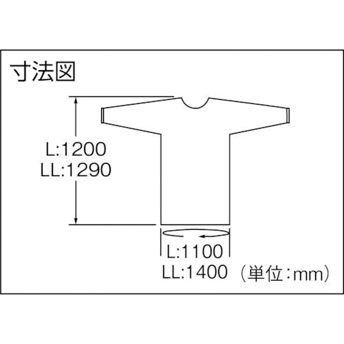 CAINZ-DASH】トラスコ中山 難燃加工綿保護具 袖付前掛け Ｌサイズ TBK