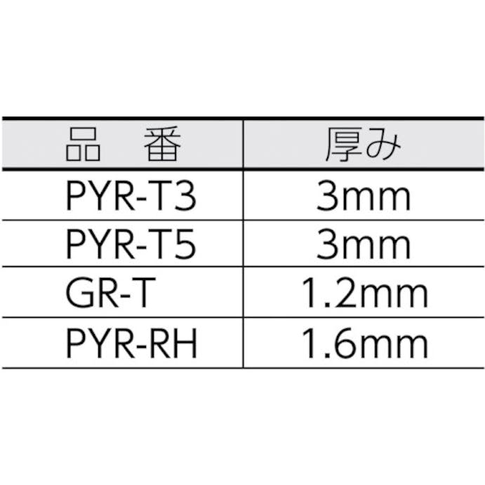 【CAINZ-DASH】トラスコ中山 パイク溶接保護具　頭巾 PYR-HZ【別送品】