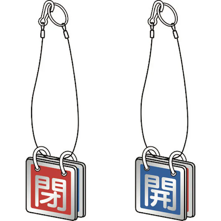 【CAINZ-DASH】トラスコ中山 バルブ開閉表示板両面用 ロープ付 65角 アルミ T857-51【別送品】