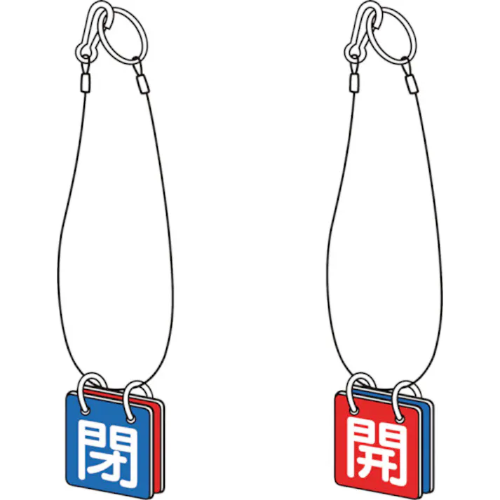 【CAINZ-DASH】トラスコ中山 バルブ開閉表示板両面用 ロープ付 40角 エコユニボード T857-54【別送品】