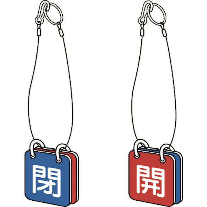 【CAINZ-DASH】トラスコ中山 バルブ開閉表示板両面用 ロープ付 50角 マグネットロック式 T857-61【別送品】