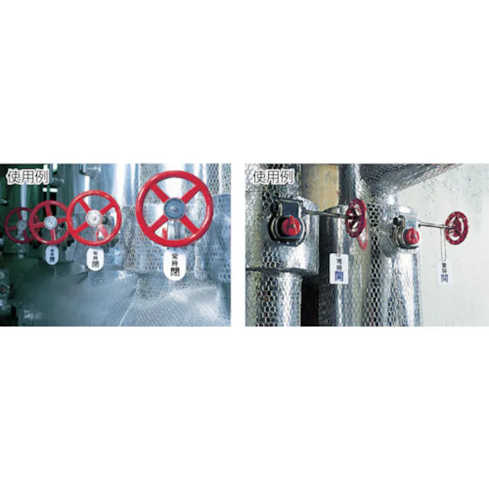 【CAINZ-DASH】トラスコ中山 バルブ名表示板 エアー抜き・長角型 5枚組・65X45 T454-80【別送品】