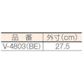 【CAINZ-DASH】トラスコ中山 マエアキスリッパ V-4803【別送品】