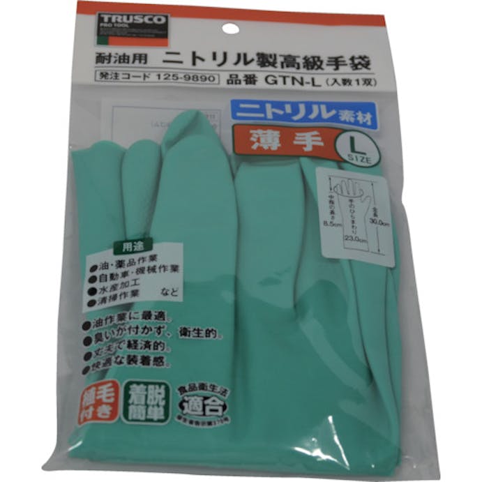 【CAINZ-DASH】トラスコ中山 薄手手袋　Ｌサイズ GTN-L【別送品】