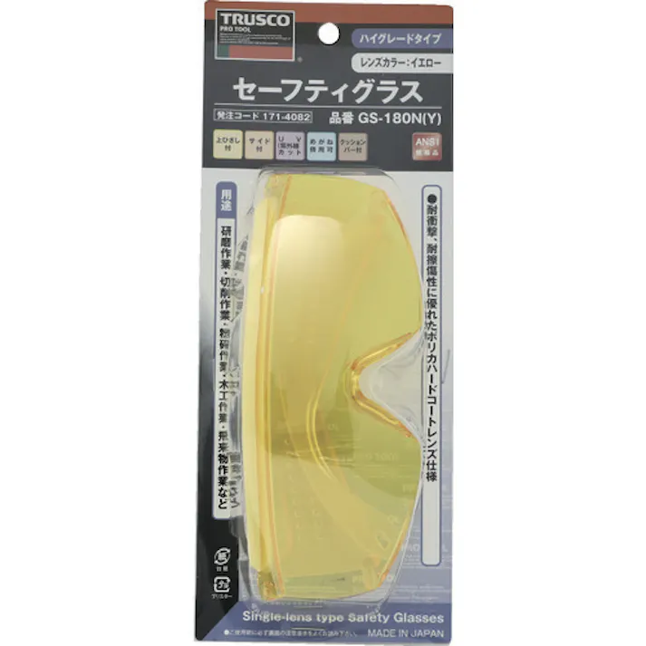 【CAINZ-DASH】トラスコ中山 一眼型セーフティグラス 上ひさしサイド付 GS-180N【別送品】