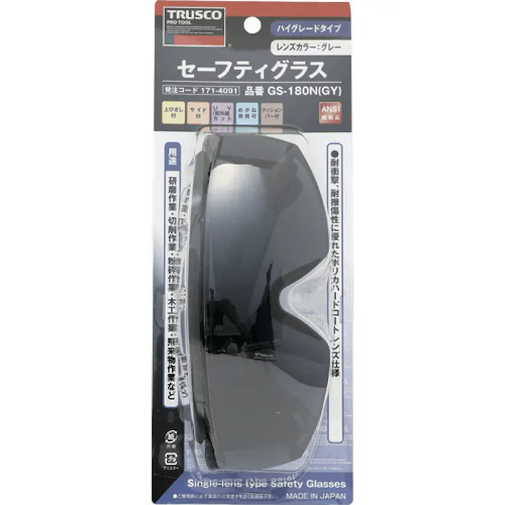【CAINZ-DASH】トラスコ中山 一眼型セーフティグラス 上ひさしサイド付 GS-180N【別送品】