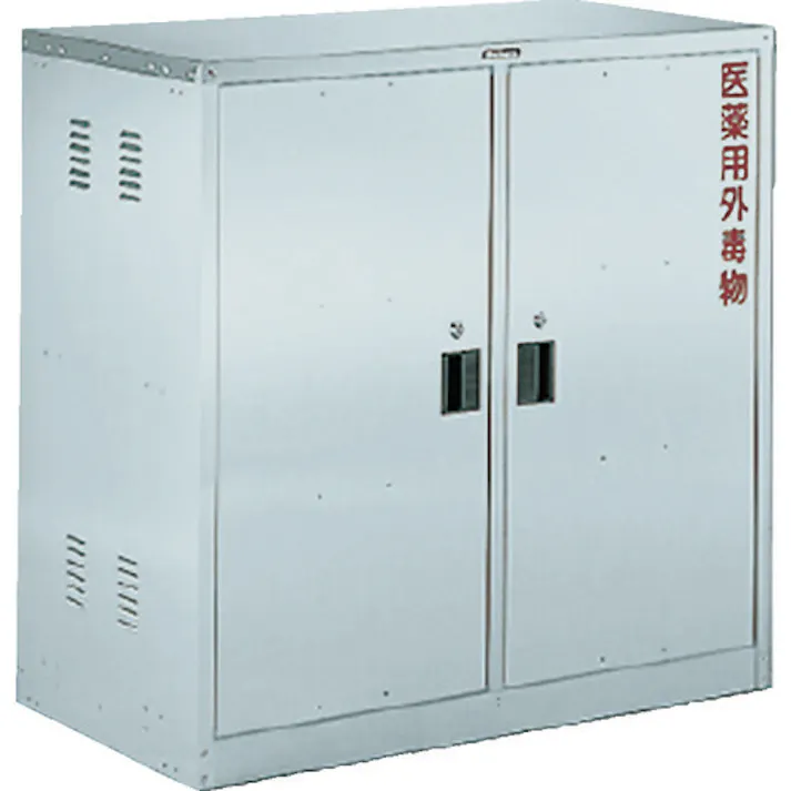 【CAINZ-DASH】トラスコ中山 耐震薬品庫 両開型 900X500XH900 TK-1HN【別送品】