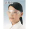 【CAINZ-DASH】トラスコ中山 一眼型サイド付セーフティグラス GS-33【別送品】
