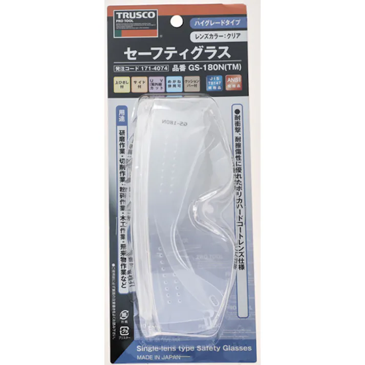 【CAINZ-DASH】トラスコ中山 一眼型セーフティグラス 上ひさしサイド付 GS-180N【別送品】