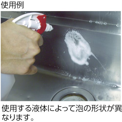 CAINZ-DASH】トラスコ中山 スプレーガン 500ml 泡噴射 自在タイプ