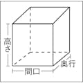 【CAINZ-DASH】トラスコ中山 パレットカバー１３００×１３００×１２００　ベルト付 TPC-B-2【別送品】