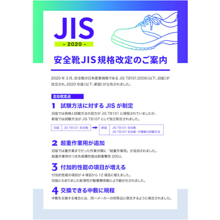 【CAINZ-DASH】トラスコ中山 快適安全短靴 JIS規格品 26.0cm TMSS-260【別送品】