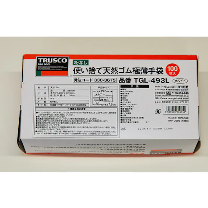 【CAINZ-DASH】トラスコ中山 使い捨て極薄手袋 L ホワイト (100枚入) TGL-493L【別送品】