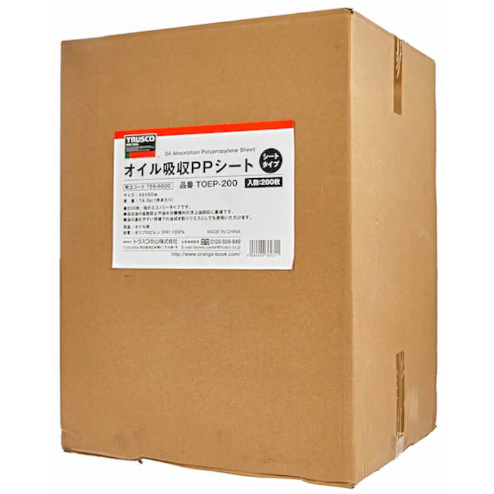 【CAINZ-DASH】トラスコ中山 オイル吸収PPシート 450X500mm 200枚入 TOEP-200【別送品】