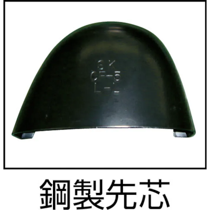 【CAINZ-DASH】トラスコ中山 プロセフティブーツ 27.0cm PSB-27.0【別送品】