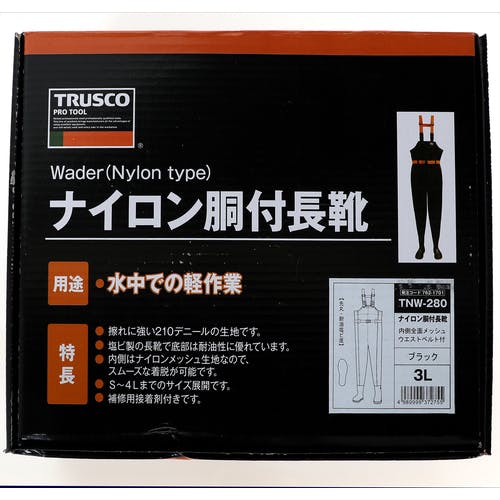 トラスコ TRUSCO ナイロン胴付長靴靴/シューズ