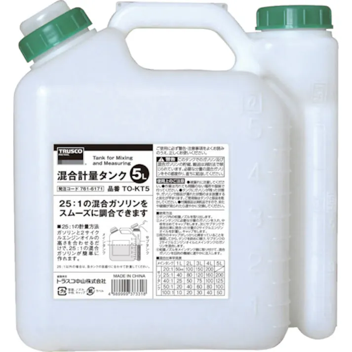 【CAINZ-DASH】トラスコ中山 混合計量タンク 5L用 TO-KT5【別送品】