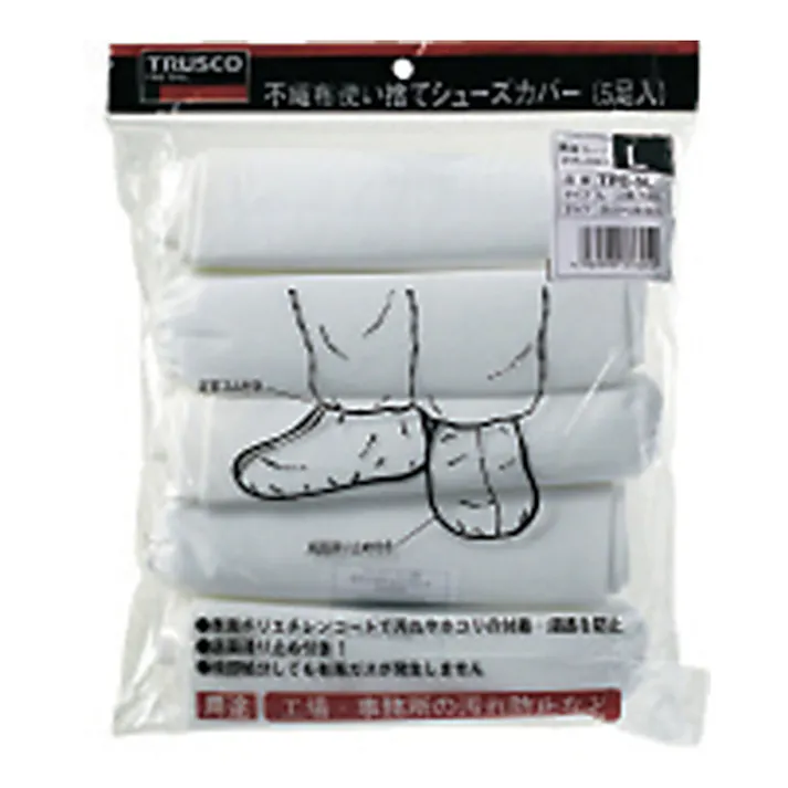 不織布シューズカバー 白 TSC-5L 26.0cm-29.0cm 5足入