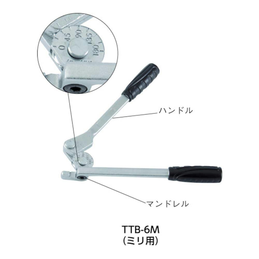 チューブベンダー 12mm用 TTB-12M | 作業工具・作業用品・作業