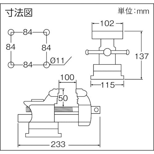 CAINZ-DASH】トラスコ中山 回転台付バイス（角胴シャフト）軽作業用