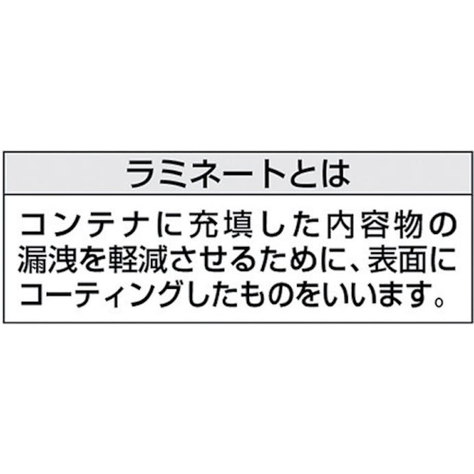 【CAINZ-DASH】トラスコ中山 コンテナバック２型　外径１１００ｍｍＸ高さ１０６０ｍｍ　排出口あり TFC-2【別送品】