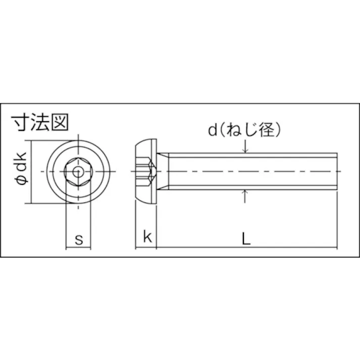 【CAINZ-DASH】トラスコ中山 ピン付六角穴ボタンボルト ステンレス M4×6 15本入 B103-0406【別送品】