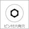 【CAINZ-DASH】トラスコ中山 ピン付六角穴ボタンボルト ステンレス M5×20 9本入 B103-0520【別送品】