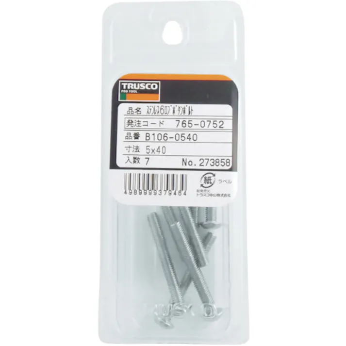 【CAINZ-DASH】トラスコ中山 6ロブボタンボルト ステンレス M5×20 11本入 B106-0520【別送品】