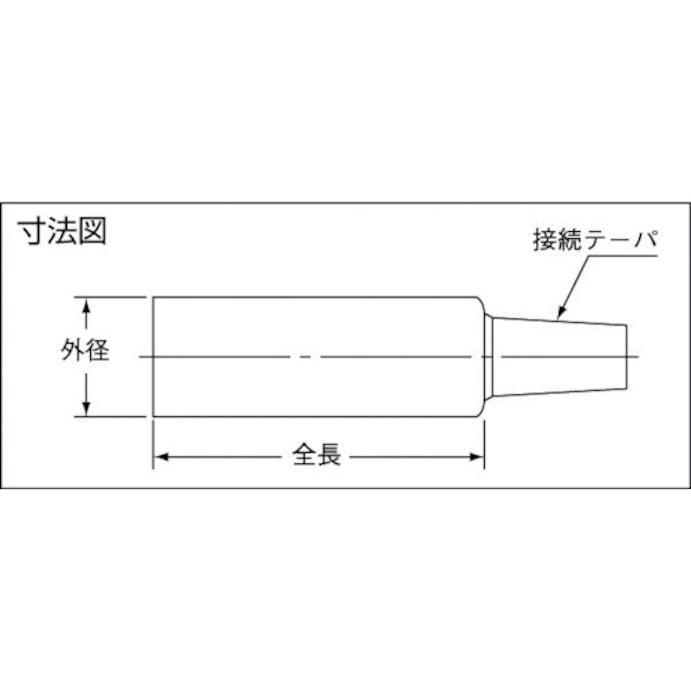 【CAINZ-DASH】トラスコ中山 チャックアーバー　ストレートタイプ　ＪＴ６Ｘ２０ｍｍ TCAS-620【別送品】