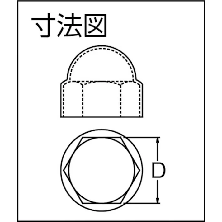 【CAINZ-DASH】トラスコ中山 ボルトナットキャップ ポリエチレン 白 M16 10個入 TPC-M16-10【別送品】