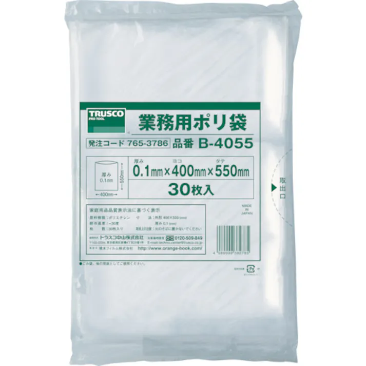 【CAINZ-DASH】トラスコ中山 厚手ポリ袋 縦550X横400Xt0.1 透明 (30枚入) B-4055【別送品】