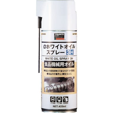 【CAINZ-DASH】トラスコ中山 αホワイトオイルスプレー　３Ｈ　４２０ｍｌ ALP-WO-3H【別送品】