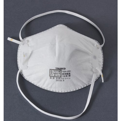 CAINZ-DASH】トラスコ中山 使い捨て防じんマスク DS1 （10枚入