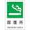 【CAINZ-DASH】トラスコ中山 ２ケ国語　ＪＩＳ規格安全標識　喫煙所 T802-801【別送品】